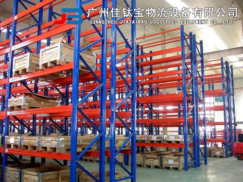 重型货架 重型货架
