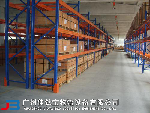 重型仓储货架 重型仓储货架
